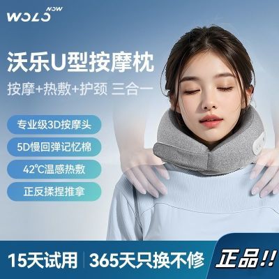 ڲwolo綯׵ĦUͰĦ׵¸ȷ144Ԫ