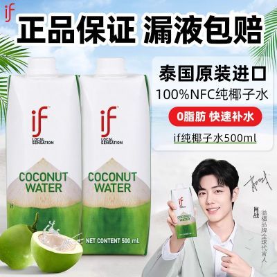 ڲ6ƿifҬˮ500ml̩ںװҬˮ00֬Ʒ34.5Ԫ