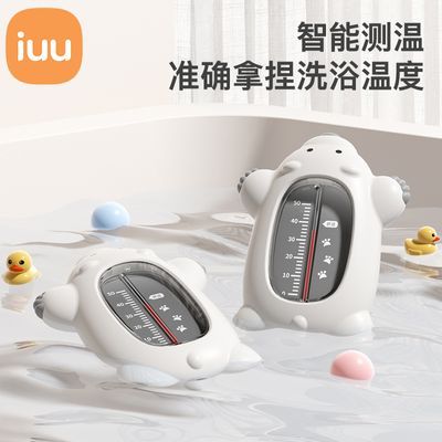 IUU Ӥˮ¼ƶͯϴòˮ¶ȼԡԡʾ 12.9Ԫ