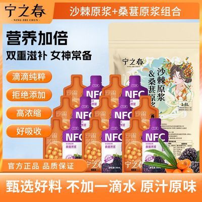 ڲ֮ɳԭɣԭ30ml*60ʹեСɳnfcVC26.4Ԫ