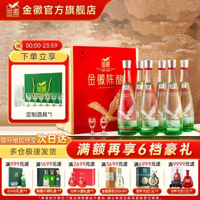 ڲлֺŽճ45480ml*6ƿŨͰ׾ƴʳؼ137Ԫ