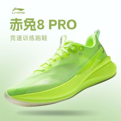8PROܲЬŮЬ2025¿ѵѧ˶ЬARPV006309Ԫţ