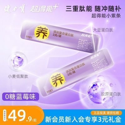 ڲƷӪعϺԭݮζ8g*851.9Ԫ