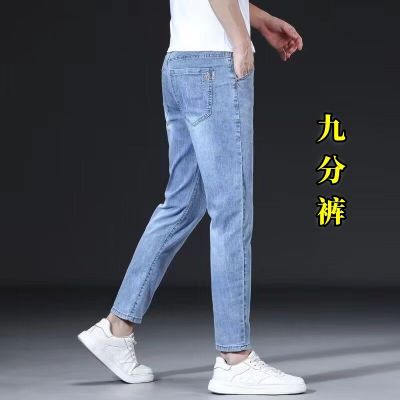 九分牛仔裤男款秋季宽松直筒2026新款休闲9分裤男士弹力裤子百搭