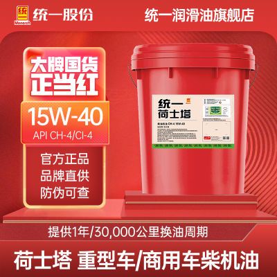 ���ڲ�����ͳһ(Monarch) ��ʿ����������� 15W-40/20W-50 CH-4/CI-4 18L 254Ԫ