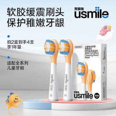 usmileЦݼӶͯ綯ˢ滻ˢͷԭװƷ38.9Ԫ