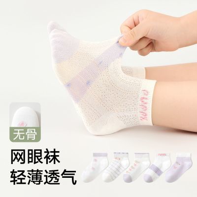 儿童袜春夏款袜子女童棉袜透气网眼蝴蝶结纯棉薄款幼儿园宝宝短袜