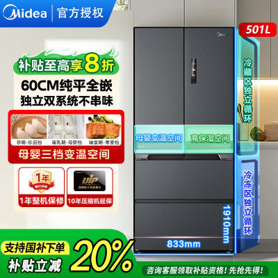 ڲM60cm526ǶʽʽʽĿ˫ϵͳ˫ѭ÷5899Ԫ