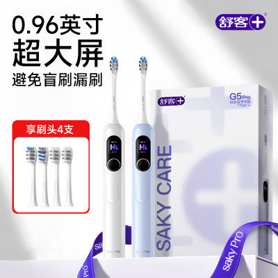 ڲG5 PROëԶ綯ˢѧŮë184.9Ԫ