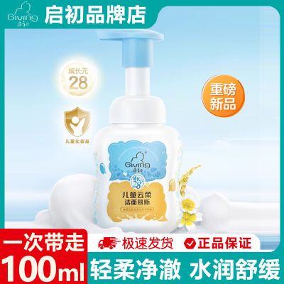 ڲͯĽ˹100mlרöͯϴΆº31.9Ԫ