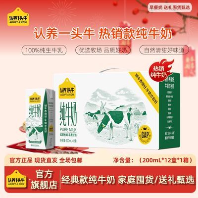 ڲ3² һͷţţ200ml*12*1ţѧ̼ͥƷ27.9Ԫ