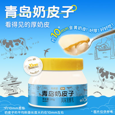 ڲϣൺƤ180g/ ƿ͵·ζ18.42Ԫ