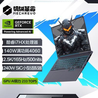 ڲX i7HX 16ϷʼǱi7-13700HX RTX40605399Ԫ