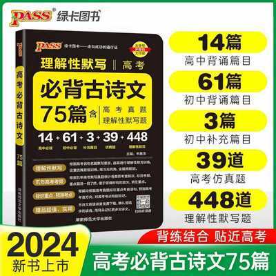 ڲ2024߿رʫ75ƪ߿ƵĬд߿10.5Ԫ
