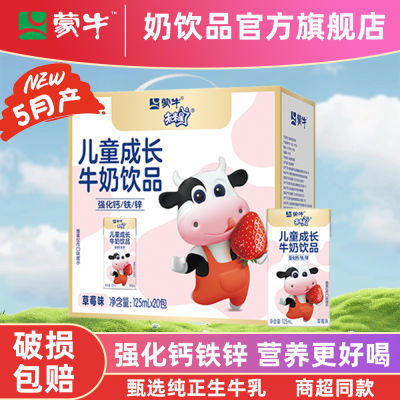5²ţδǲݮͯţƷ125ml*20ݮζ22.8Ԫ