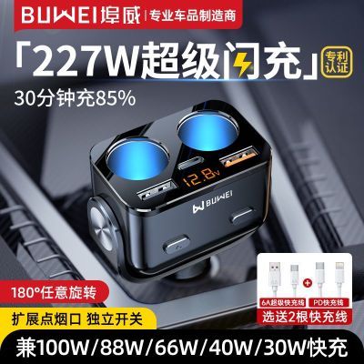 ���ڲ���������BUWEI���س���������������ȫ����һ������չ������ת���� 22Ԫ