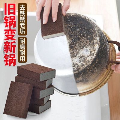 金刚砂海绵擦百洁布刷锅洗锅底黑垢擦锅除锈去污渍神器魔力擦清洁