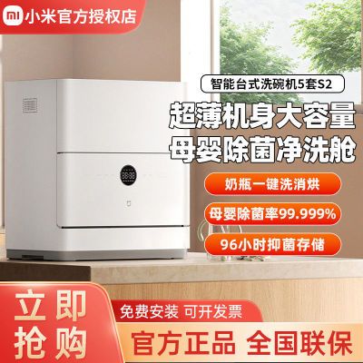 Ҳ15%С׼ϴ̨ʽ5S2С͸ϴUV1129.65Ԫ