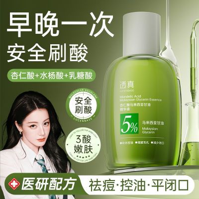 ڲ͸ᾫҺȥտڷ۴ȥͷë滺޻ʪ36Ԫ