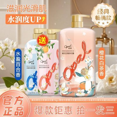 ڲͥڻװıԡ¶־ˮˬʪͥʵŮͨ18.9Ԫ