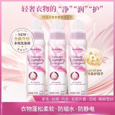 ���ڲ�������èϴ�Ӽ���ë˿��ϴ��Һ570g*2����ë���������¶�Ч�ǻ�ϴ�Ӽ� 20.6Ԫ