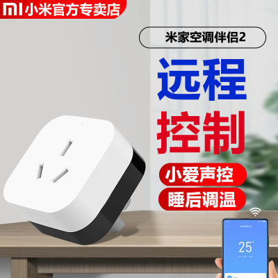 ڲС׼ҿյ2 ๦ֻwifiԶ̿С66Ԫ