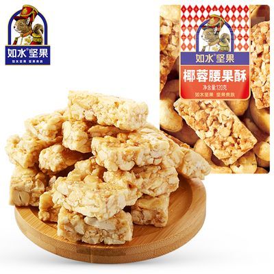 ڲˮҬ120gִཡʳƷǾļƷʳ9.3Ԫ
