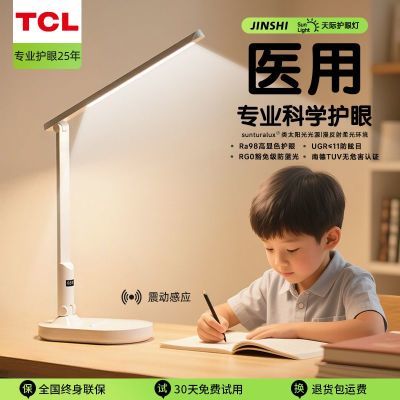 ڲTCL̨ܻƴѧѧϰרöͯҴͷĶ¿75.99Ԫ