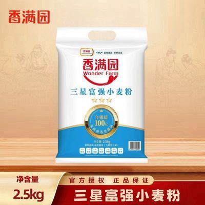 ڲ԰ǸǿС2.5kg ö;۽ͷ9.9Ԫ