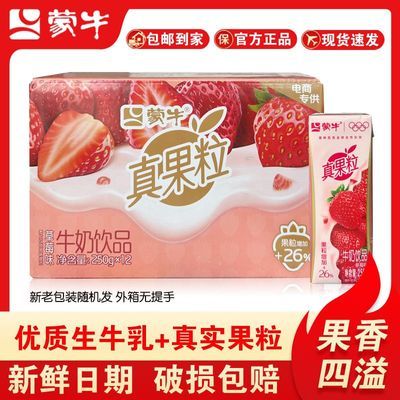ڲ7ţݮ250ml*12京ţƷ̰25.89Ԫ