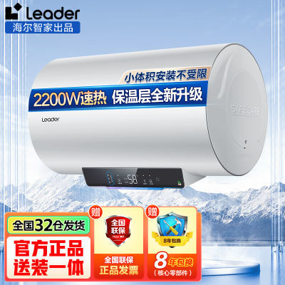 15%ǼLeaderˮԡϴ财ˮʽ287.3Ԫ
