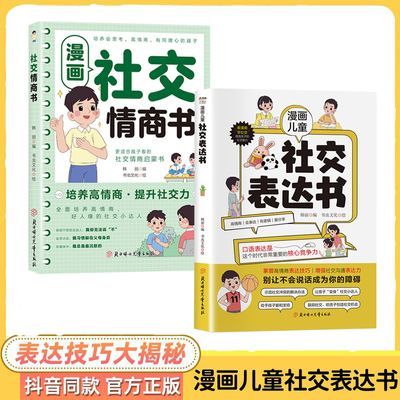 ڲȫͯ罻罻ͨո̱＼12.9Ԫ