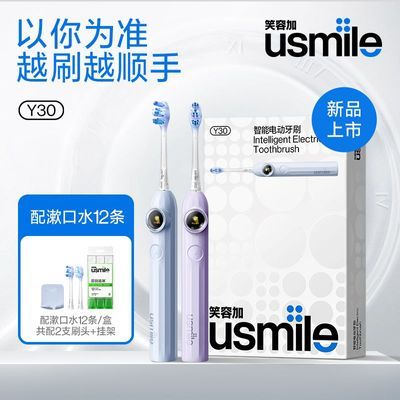 ڲusmileЦݼӵ綯ˢȫԶ¿©ˢװY30327Ԫ