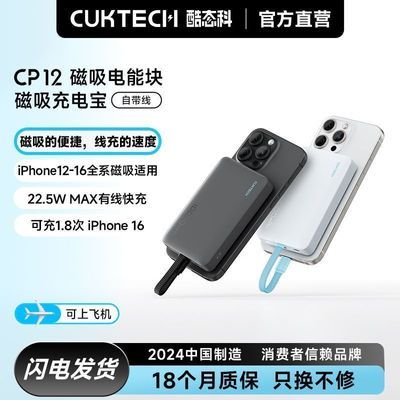 ̬CP12߳籦10000ƶԴС15ƻ1667.5Ԫ