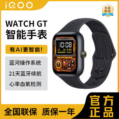 ڲֱ iQOO WATCH GTϵͳwatchgtֱesim416Ԫ