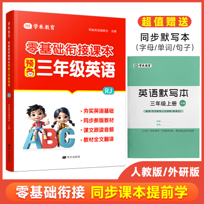 ڲν꼶Ӣ̲Ŀαͬĸ굥ʾȫķʶ 21.51Ԫ