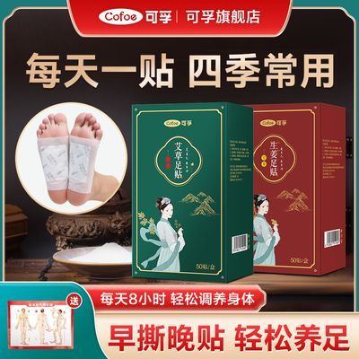 ڲڰҶϱƷŵװҶ˯Ѩλ 12.99Ԫ