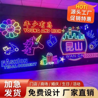 网红霓虹灯发光字定制酒吧墙面装饰拍照打卡背景墙烧烤门头广告牌