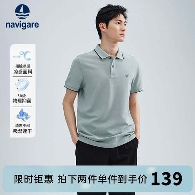 ���ڲ���������˿��Navigare�����С�����д�ɫ����Polo�����з���T������ 118Ԫ