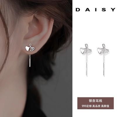 ڲDAISY DREAMS999ӶŮ׷Сڶ24.9Ԫ