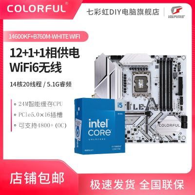 ӢضI5 14600KFװCPU߲ʺB760M-WHITE WIFIװ1761Ԫ