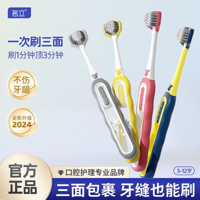 ͯëˢ̦ˢ360Ȼ3-12ר12.33Ԫ