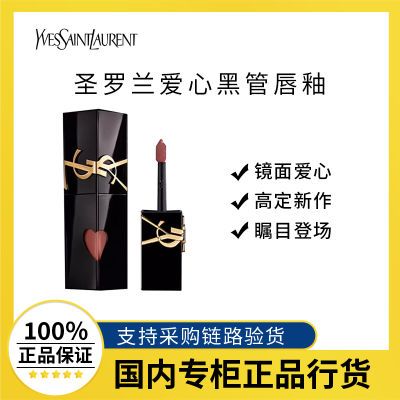 ڲƷлYSLʥڹܴ416/440/622 ں520189.8Ԫ