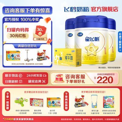 ڲٷӪɺǷɷ1700g*3+ţ*1 Ӥ0-6Ʒ646Ԫ