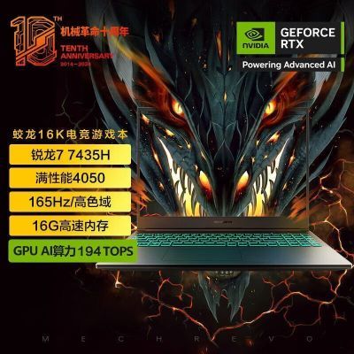 е16K R7-7435H RTX4050 16ӢϷ羺ʼǱ3699Ԫ