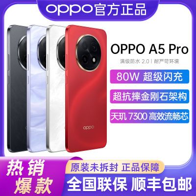 ٷƷOPPO A5 Pro ˫ģ5GѧϷֻoppo a5pro1291.5Ԫ