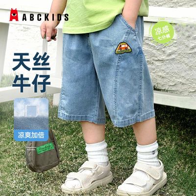 ڲABC KIDSͯ̿ı߷ֿ2025¿б˿ţп˧59.9Ԫ