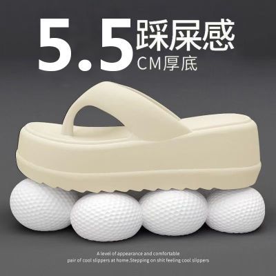 【厚底6厘米】踩屎感人字拖女士夏外穿网红增高沙滩夹脚凉拖鞋男