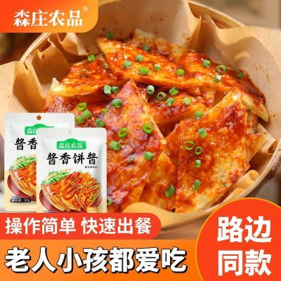 ɭׯũƷ ���ҽ�������� �������� ǧ�����ץ���� 500g 2.75Ԫ