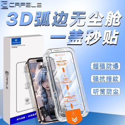 ƻ16promaxֻĤˤiPhone޳Ĥ 4.5Ԫ